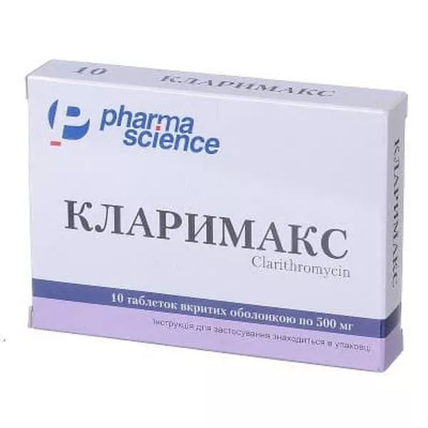 Кларимакс таблетки по 500 мг 10 шт.
