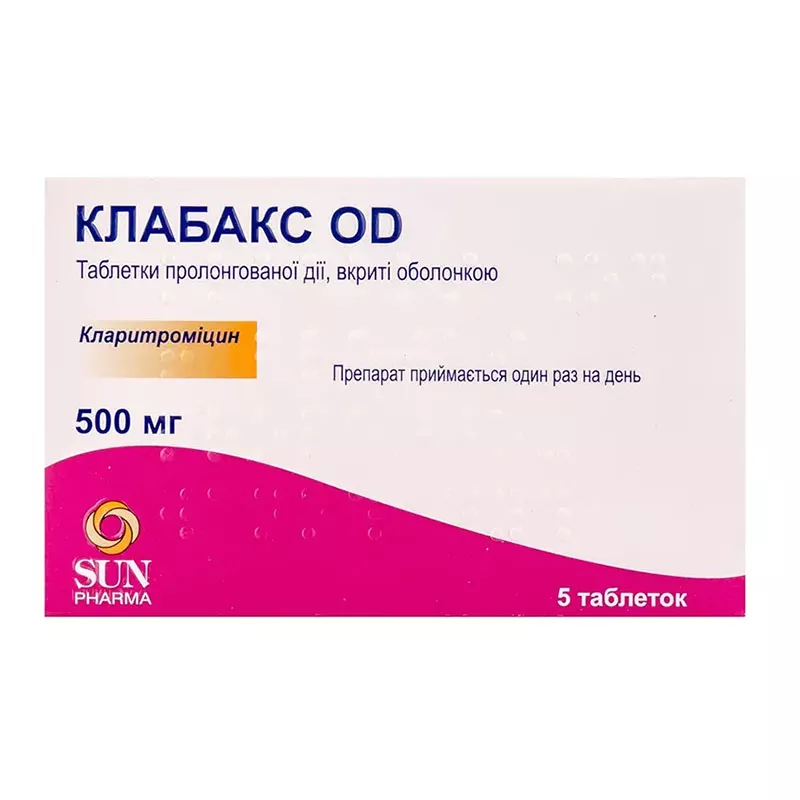 Клабакс OD таблетки по 500 мг 5 шт.