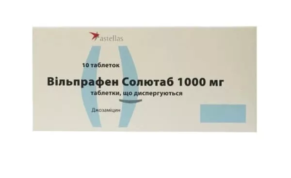 *Вильпрафен табл. 1000мг №10