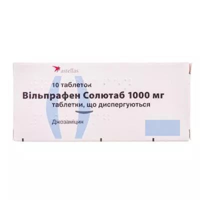 *Вильпрафен табл. 1000мг №10