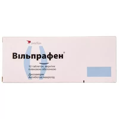 *Вильпрафен табл. 500мг №10