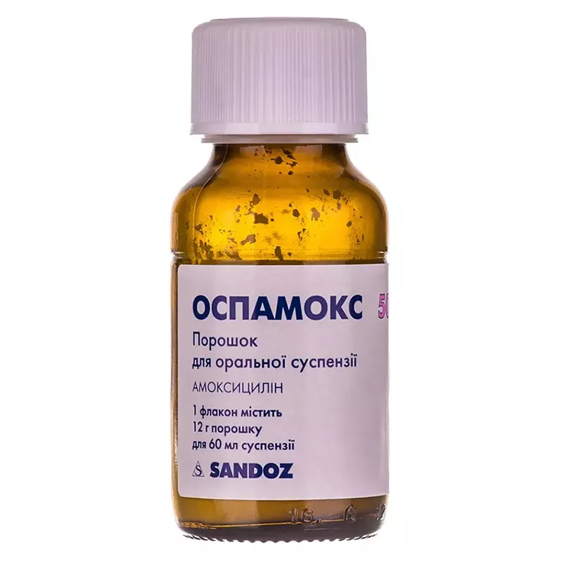 Оспамокс порошок 500 мг/5 мл по 60 мл (12 г) во флаконе 1 шт.
