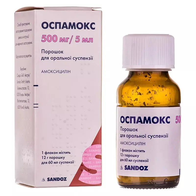 Оспамокс порошок 500 мг/5 мл по 60 мл (12 г) во флаконе 1 шт.
