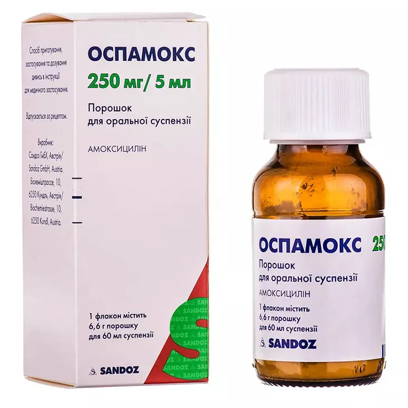 Оспамокс порошок 250 мг/5 мл по 60 мл (6.6 г) во флаконе 1 шт.