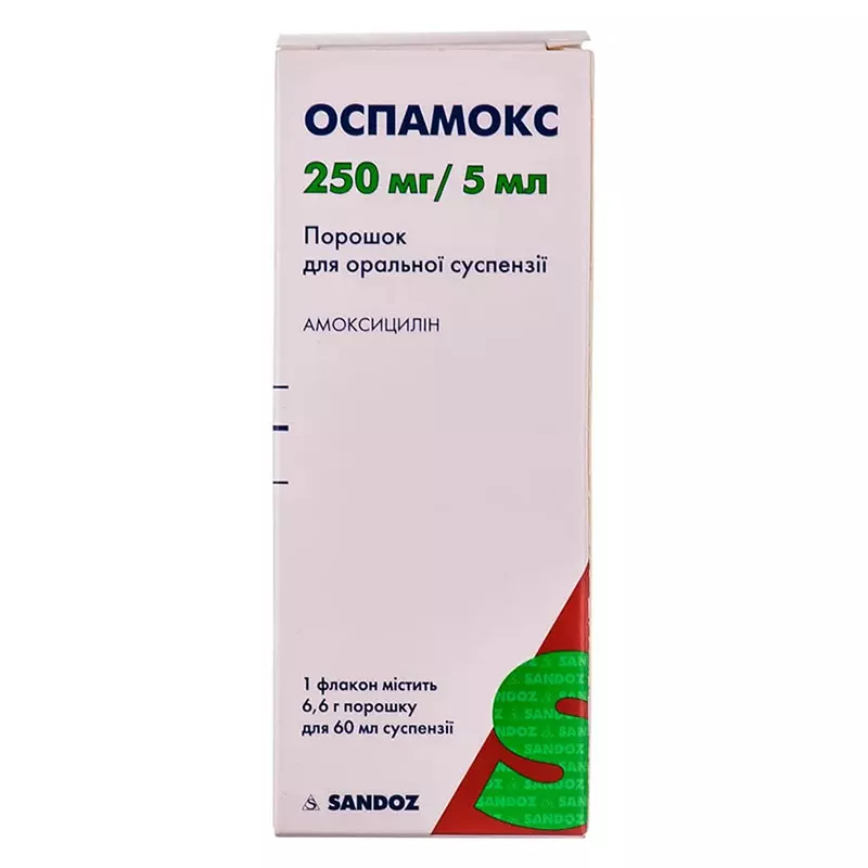 Оспамокс порошок 250 мг/5 мл по 60 мл (6.6 г) во флаконе 1 шт.