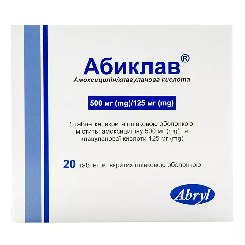 Абиклав табл.500мг/125мг №20