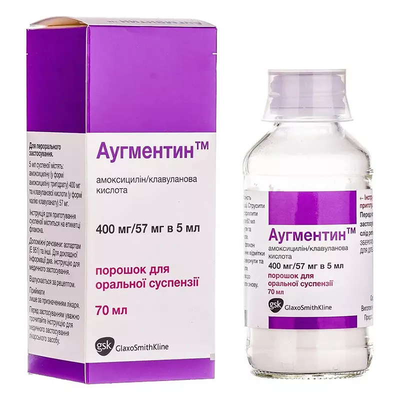 Аугментин порошок 400 мг/57 мг/5 мл по 70 мл во флаконе
