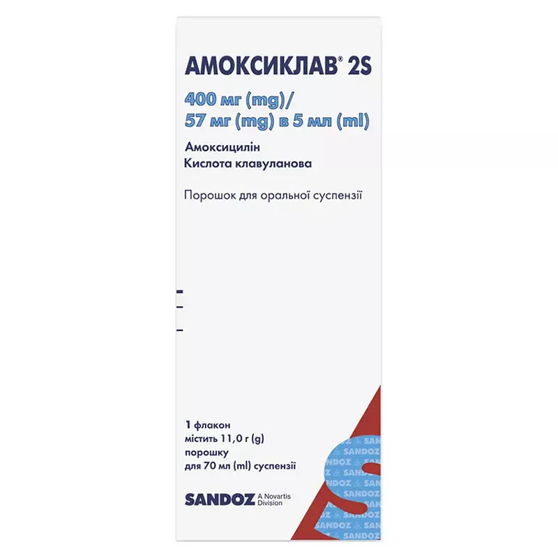 Амоксиклав 2S порошок 400 мг/57 мг/5 мл по 70 мл во флаконе 1 шт.