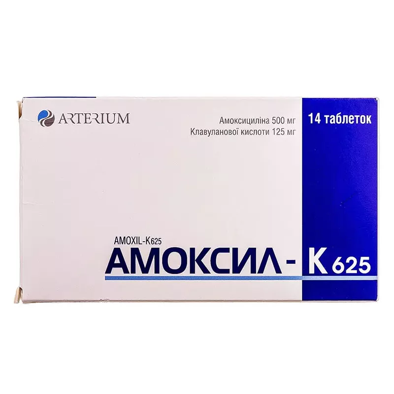 Амоксил-К 625 таблетки по 500 мг/125 мг 14 шт.