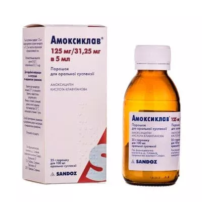 *Амоксиклав сусп. д/приг. р-ра 125мг+31,25мг/5мл 100мл