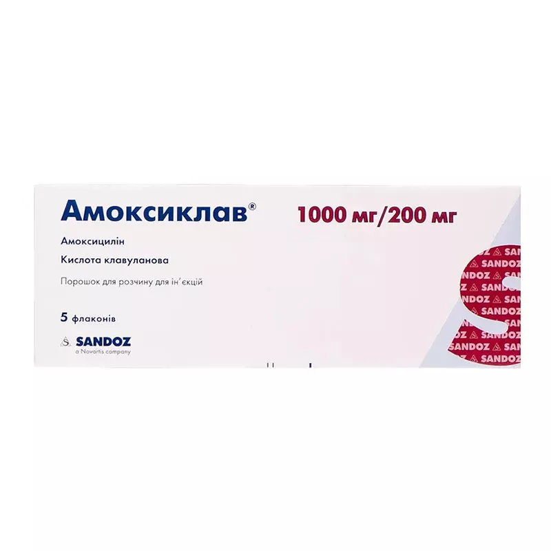 Амоксиклав порошок по 1000 мг/200 мг во флаконе 5 шт.