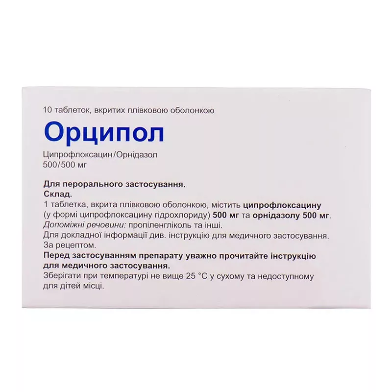 Орципол таблетки 10 шт.