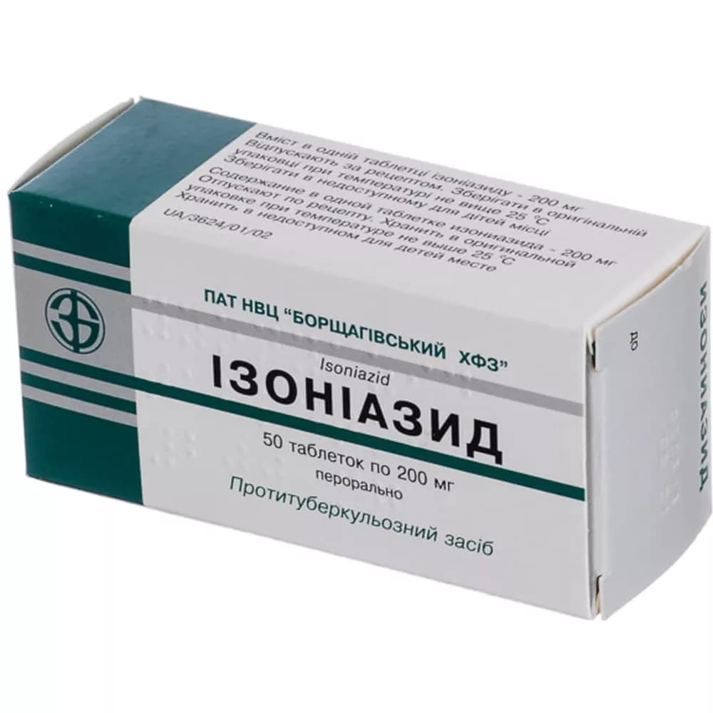 Изониазид-БХФЗ таблетки по 200 мг 50 шт. (10х5)