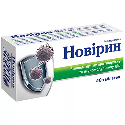Новирин таблетки по 500 мг 40 шт.