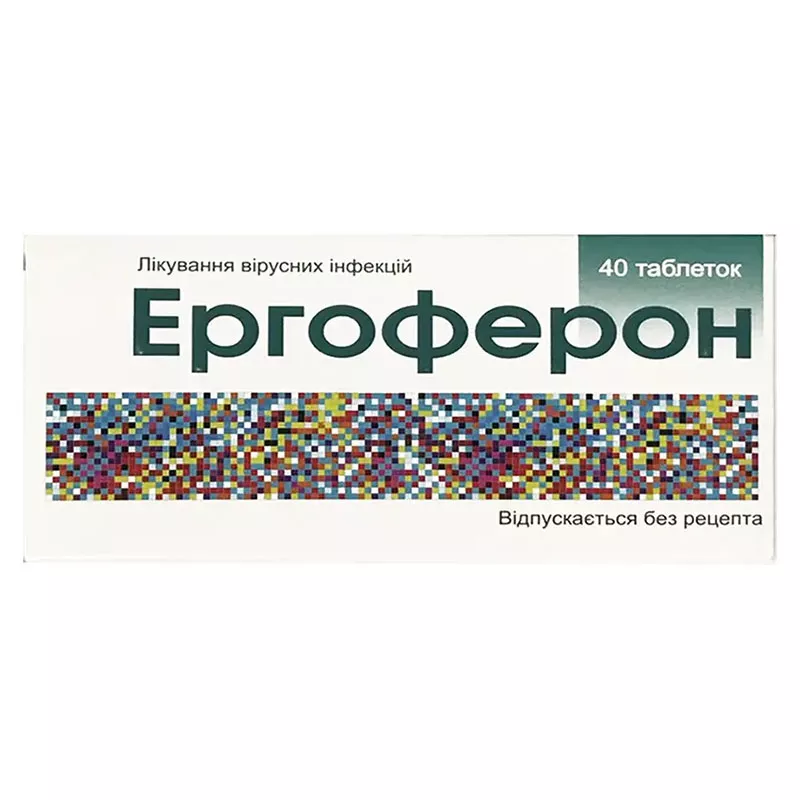 Эргоферон таблетки 40 шт. (20х2)