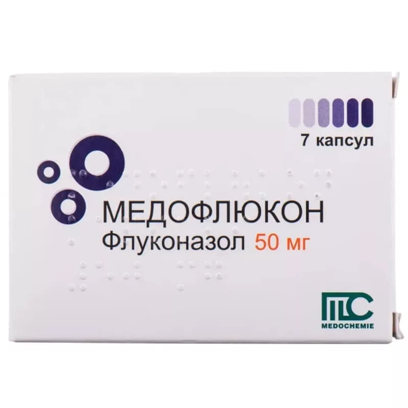 Медофлюкон капсулы по 50 мг 7 шт.