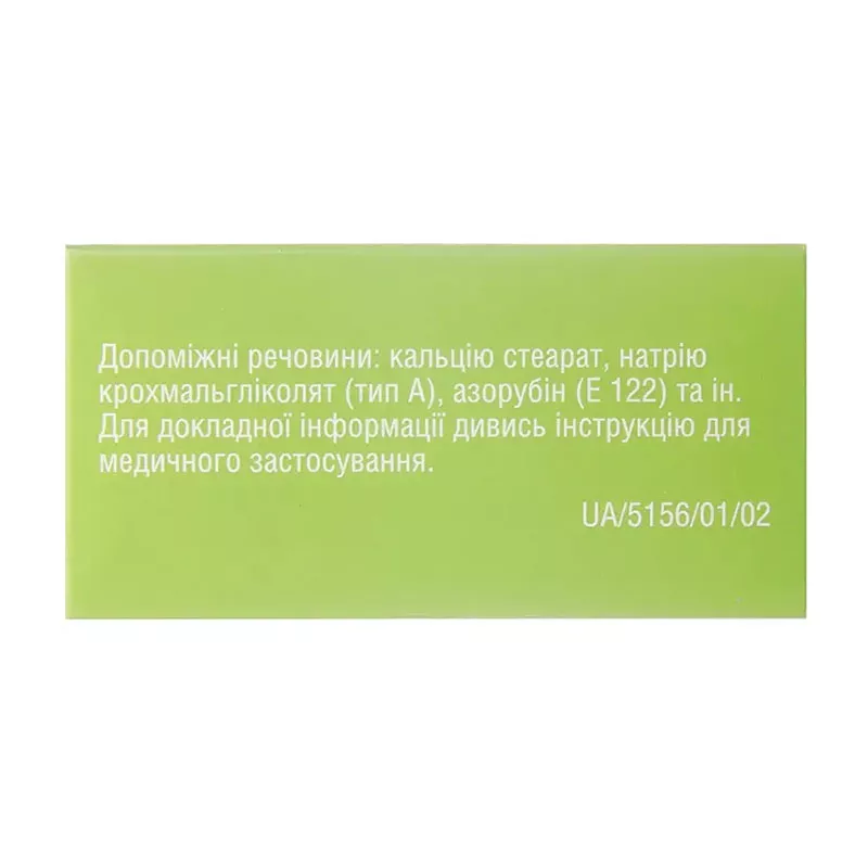 *Дифлюзол капс. 100мг №7