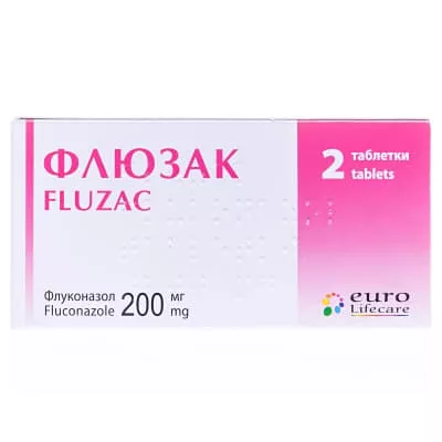 Флюзак таблетки по 200 мг 2 шт.