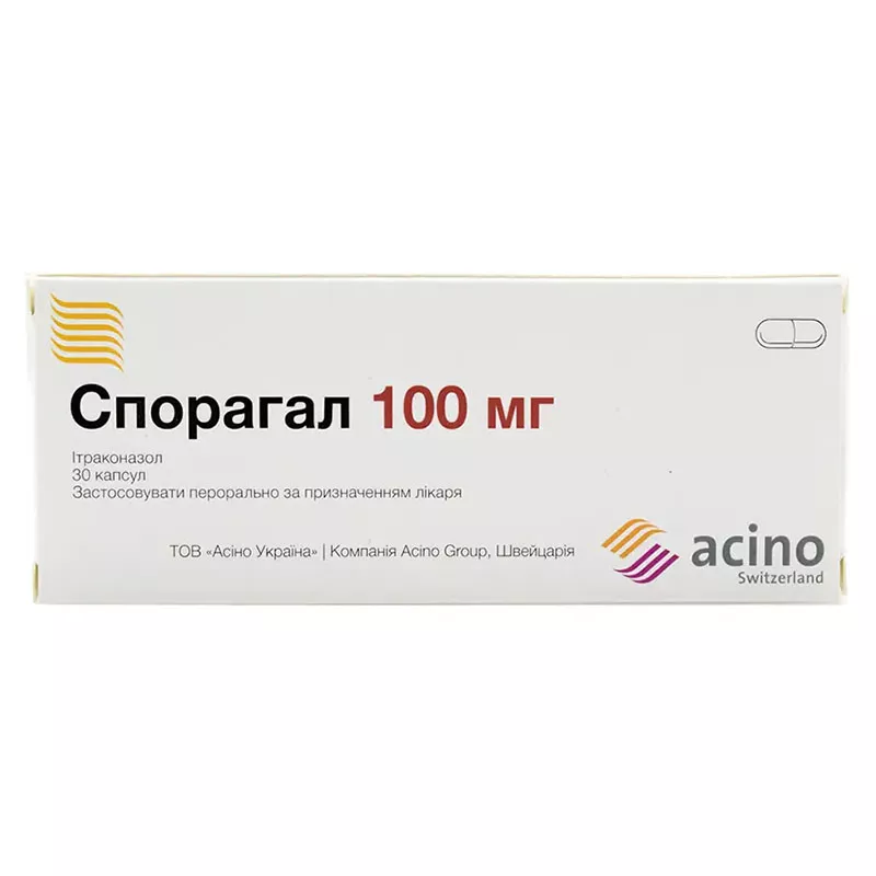 Спорагал капсулы по 100 мг 30 шт. (10х3)