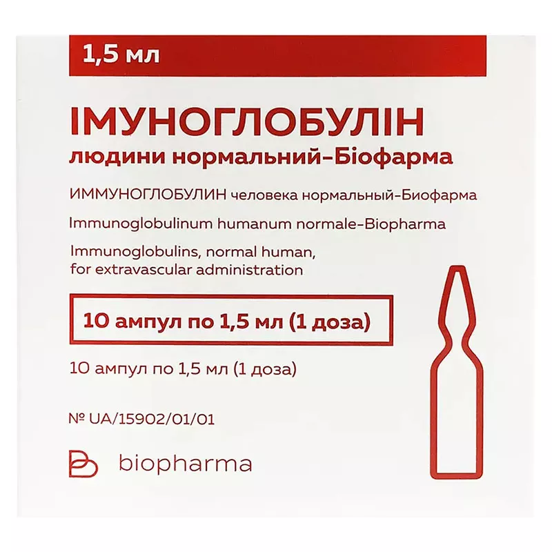 Иммуноглобулин человека нормальный-Биофарма раствор для иньекций 10% в ампулах 1,5 мл 10 шт.