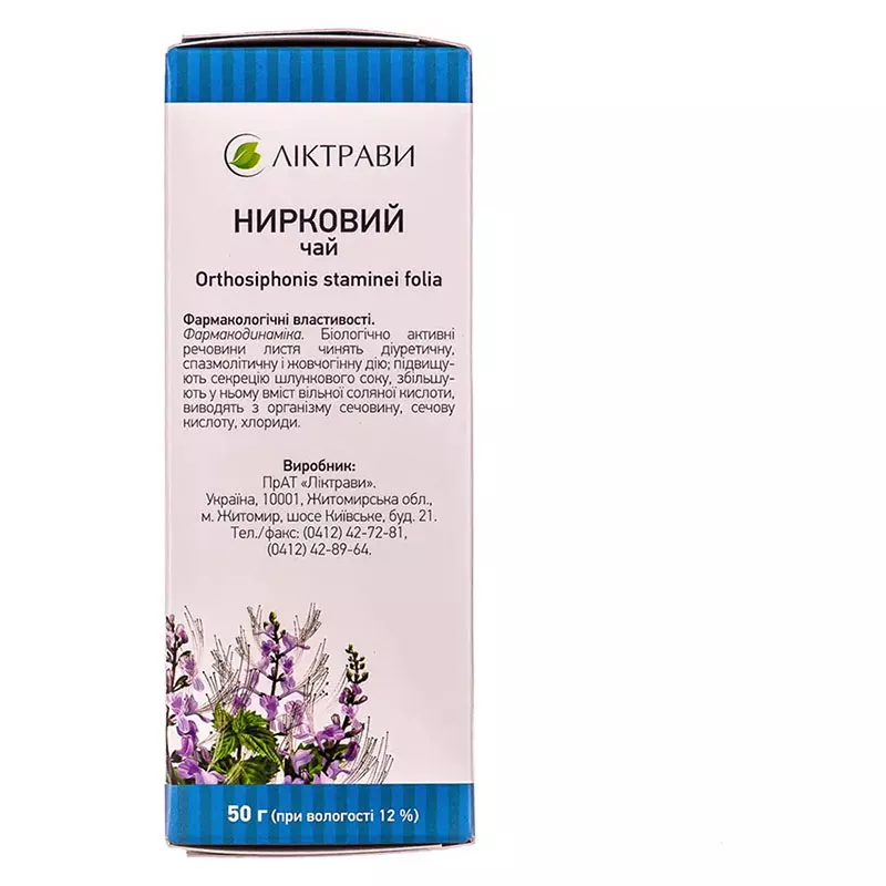 Почечный чай (Ортосифон) по 50 г в пачке - Лектравы