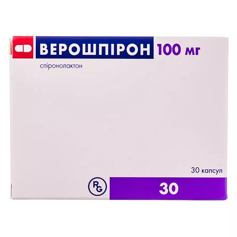 Верошпирон капсулы по 100 мг 30 шт. (10х3)