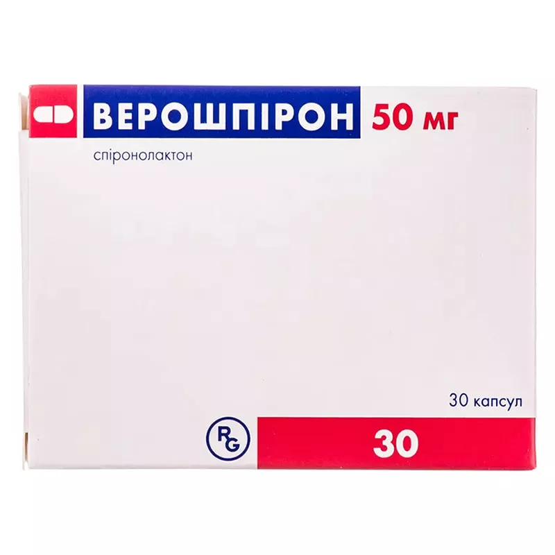 Верошпирон капсулы по 50 мг 30 шт. (10х3)