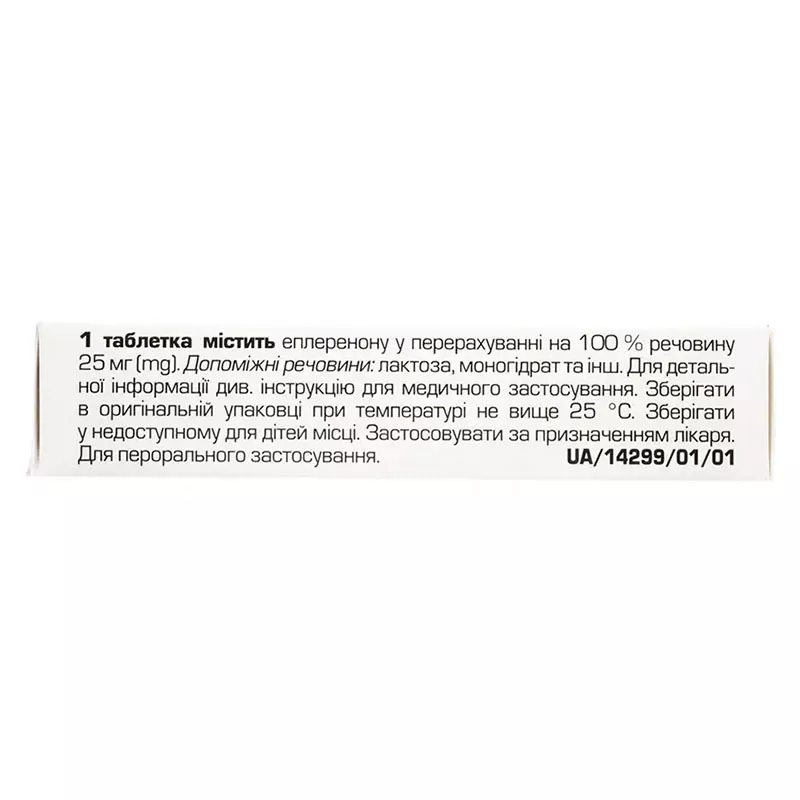 Рениаль таблетки по 25 мг 30 шт.