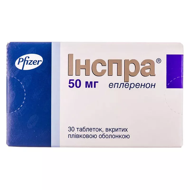 Инспра таблетки по 50 мг 30 шт. (10х3)