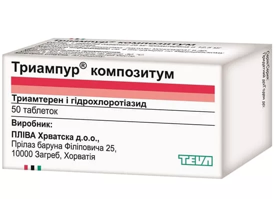Триампур таблетки 50 шт.