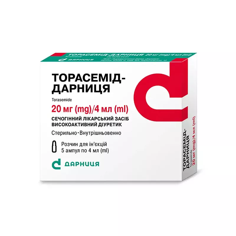 Торасемид-Дарница раствор для инъекций 5 мг/мл в ампулах по 4 мл 5 шт.