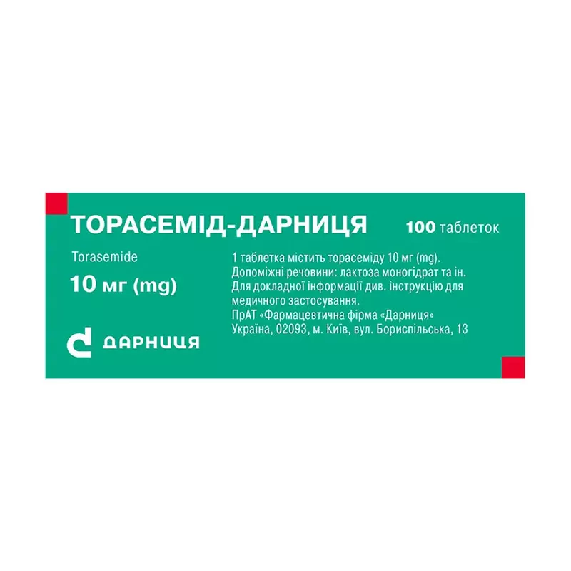 Торасемид-Дарница таблетки по 10 мг 100 шт.