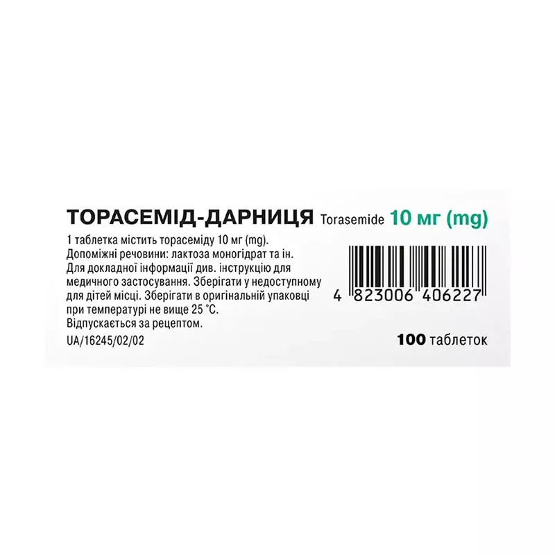Торасемид-Дарница таблетки по 10 мг 100 шт.