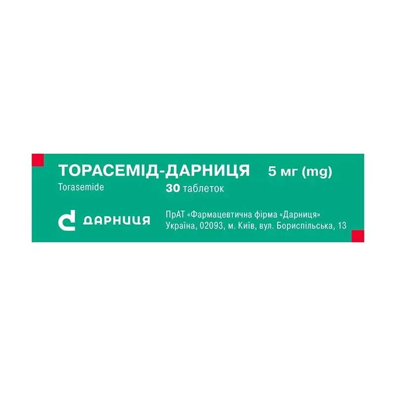 Торасемид-Дарница таблетки по 5 мг 30 шт.