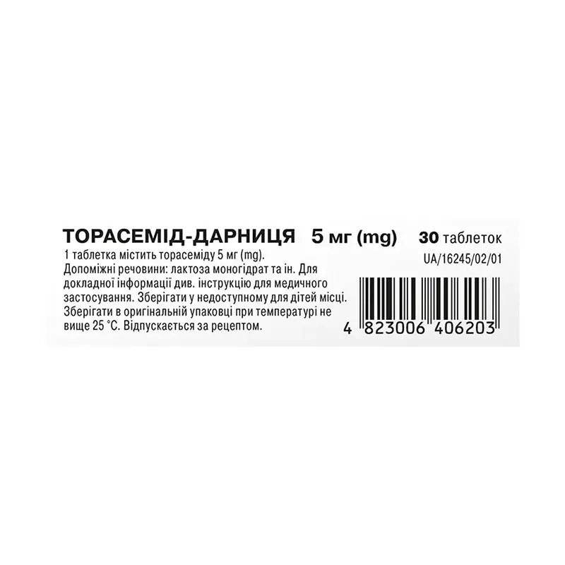 Торасемид-Дарница таблетки по 5 мг 30 шт.