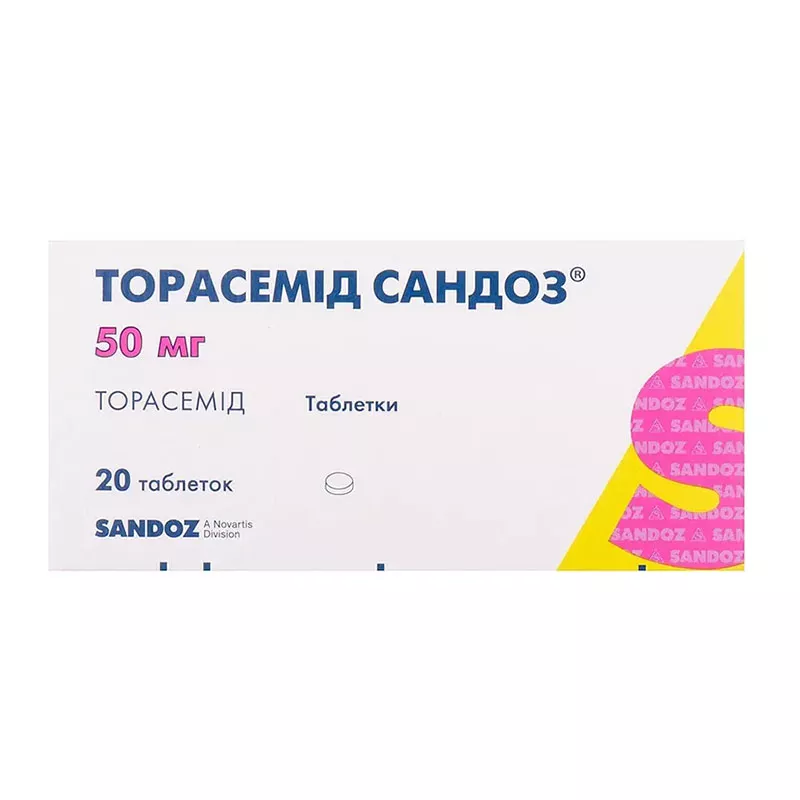 Торасемид Сандоз таблетки по 50 мг 20 шт.