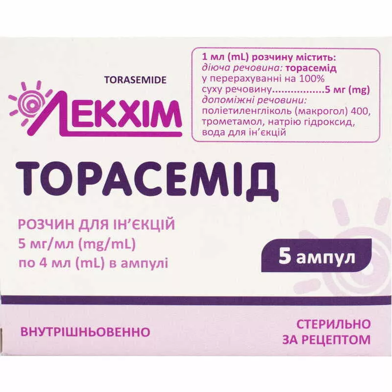 Торасемид раствор для инъекций 5 мг/мл в ампулах по 4 мл 5 шт. - Лекхим