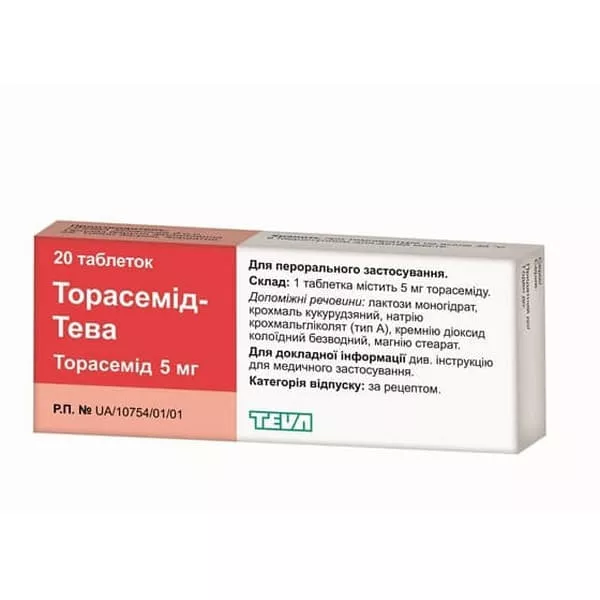 Торасемид-Тева таблетки по 5 мг 20 шт.