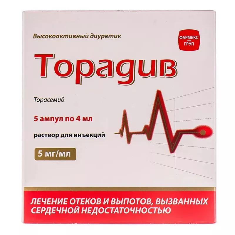 Торадив раствор для инъекций 5 мг/мл по 4 мл во флаконе 5 шт.