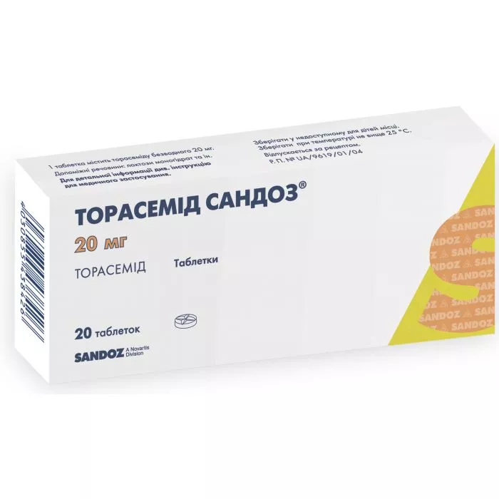 Торасемид Сандоз таблетки по 20 мг 20 шт.