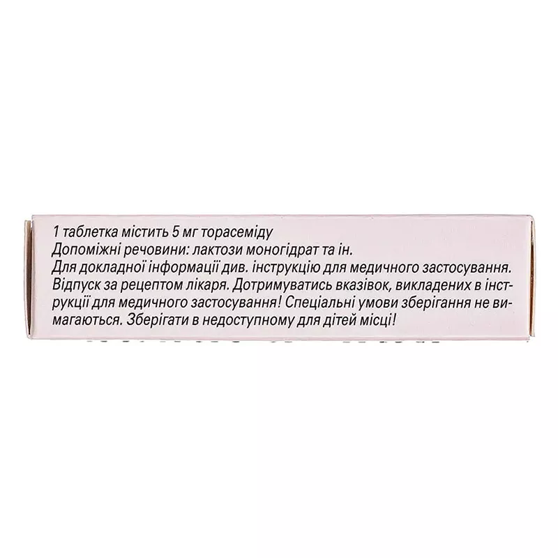 Трифас COR таблетки по 5 мг 30 шт. (10х3)
