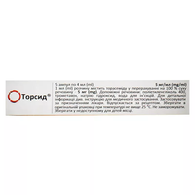 Торсид раствор для инъекций 5 мг/мл в ампулах по 4 мл 5 шт.