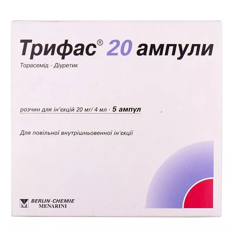 Трифас 20 ампулы раствор для инъекций 20 мг/4 мл в ампулах по 4 мл 5 шт.