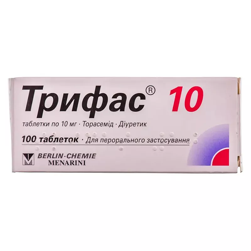 Трифас 10 таблетки по 10 мг 100 шт. (10х10)