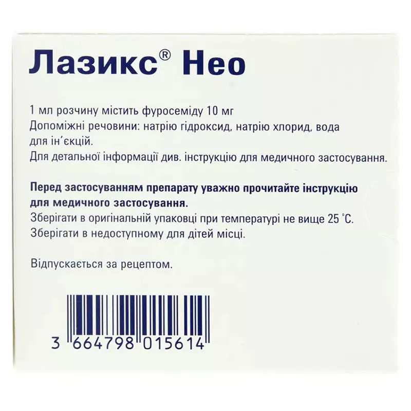 Лазикс нео раствор для инъекций 10 мг/мл в ампулах по 2 мл 10 шт.