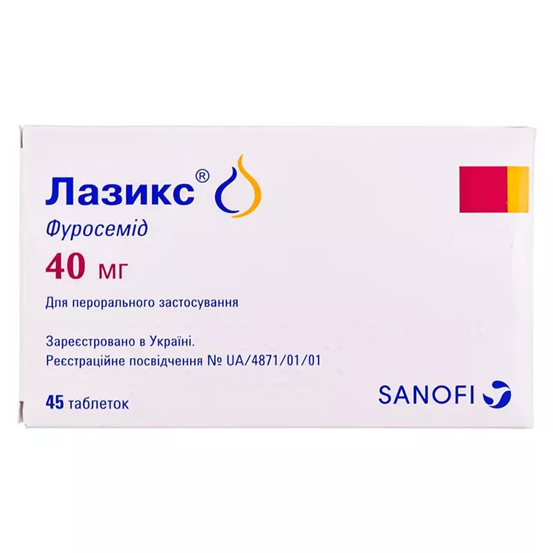 Лазикс таблетки по 40 мг 45 шт. (15х3)