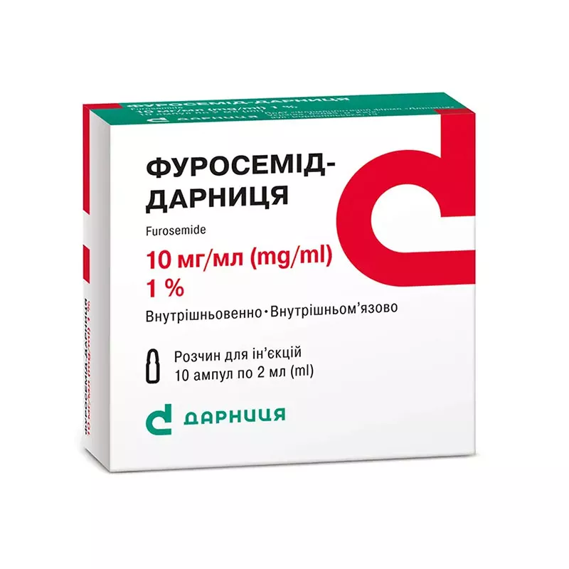Фуросемид-Дарница раствор для инъекций 10 мг/мл в ампулах по 2 мл 10 шт.