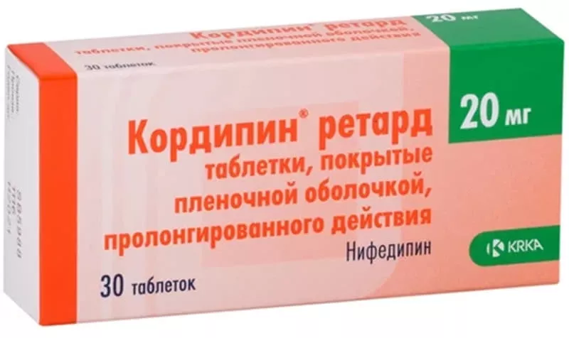 Кордипин Ретард таблетки по 20 мг 30 шт.