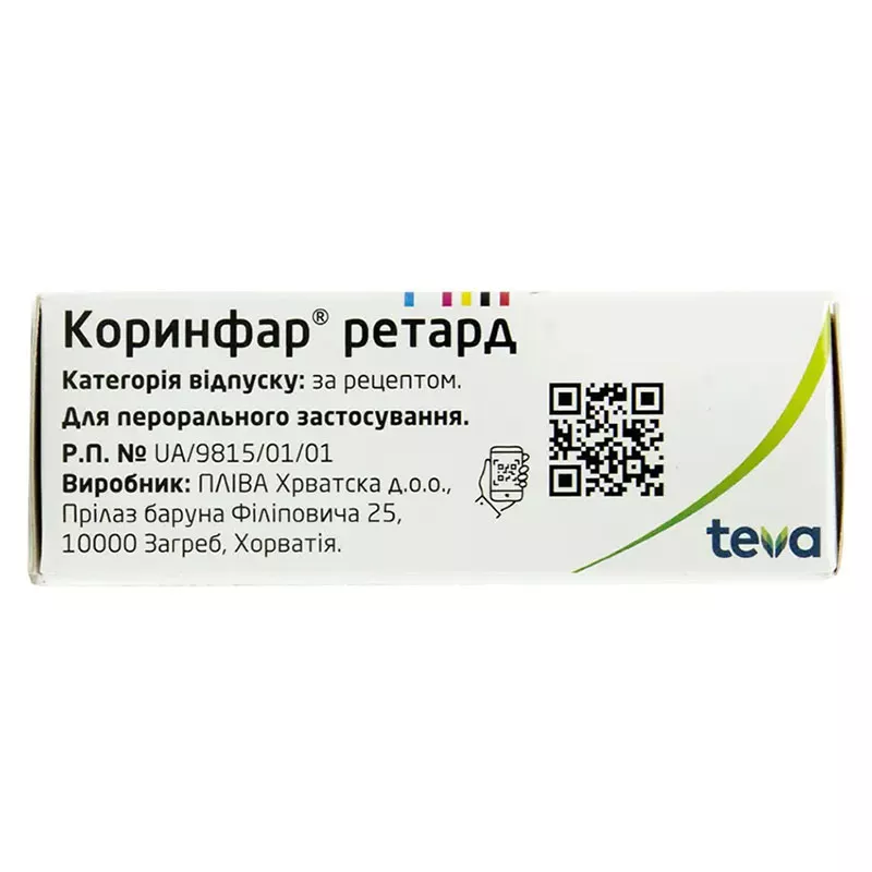 Коринфар Ретард таблетки по 20 мг 30 шт. (10х3)