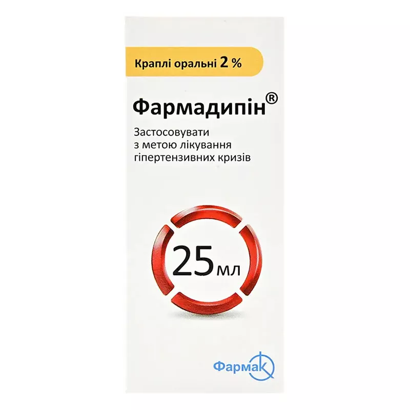 Фармадипин капли 2% по 25 мл во флаконе 1 шт.